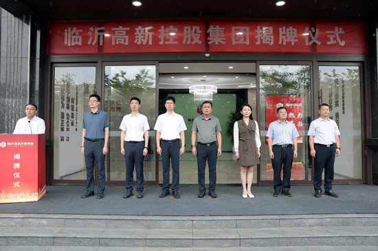滦县皓盛集团最新动态，铸就辉煌篇章，展现卓越成就
