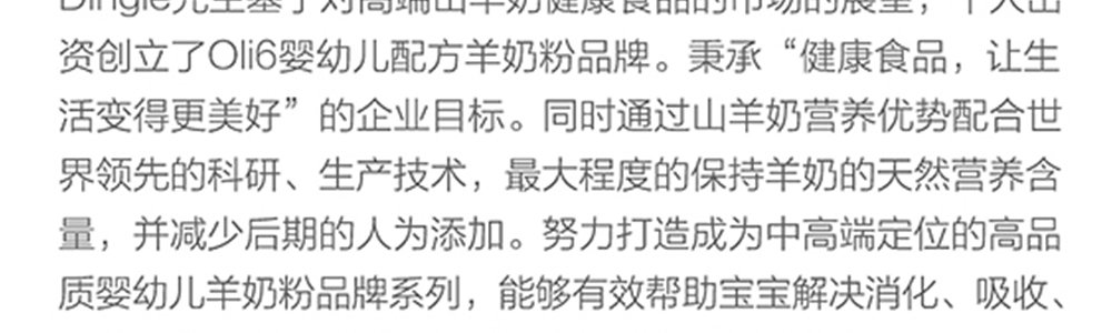 颖睿羊奶粉最新事件，小巷中的隐藏宝藏揭秘