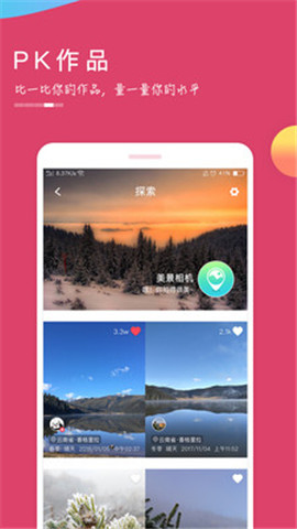 钱夹子app最新版本，探索自然美景，寻找内心平和与宁静的旅程