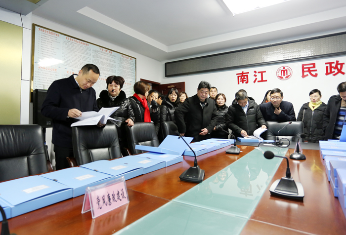 南江纪检监察最新动态报道📢