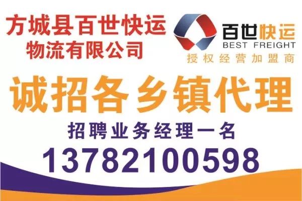 58电梯招聘网最新招聘，掌握时代脉搏，引领行业翘楚