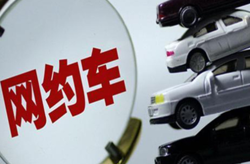 杭州网约车新时代，背景、重大事件与地位的时代印记