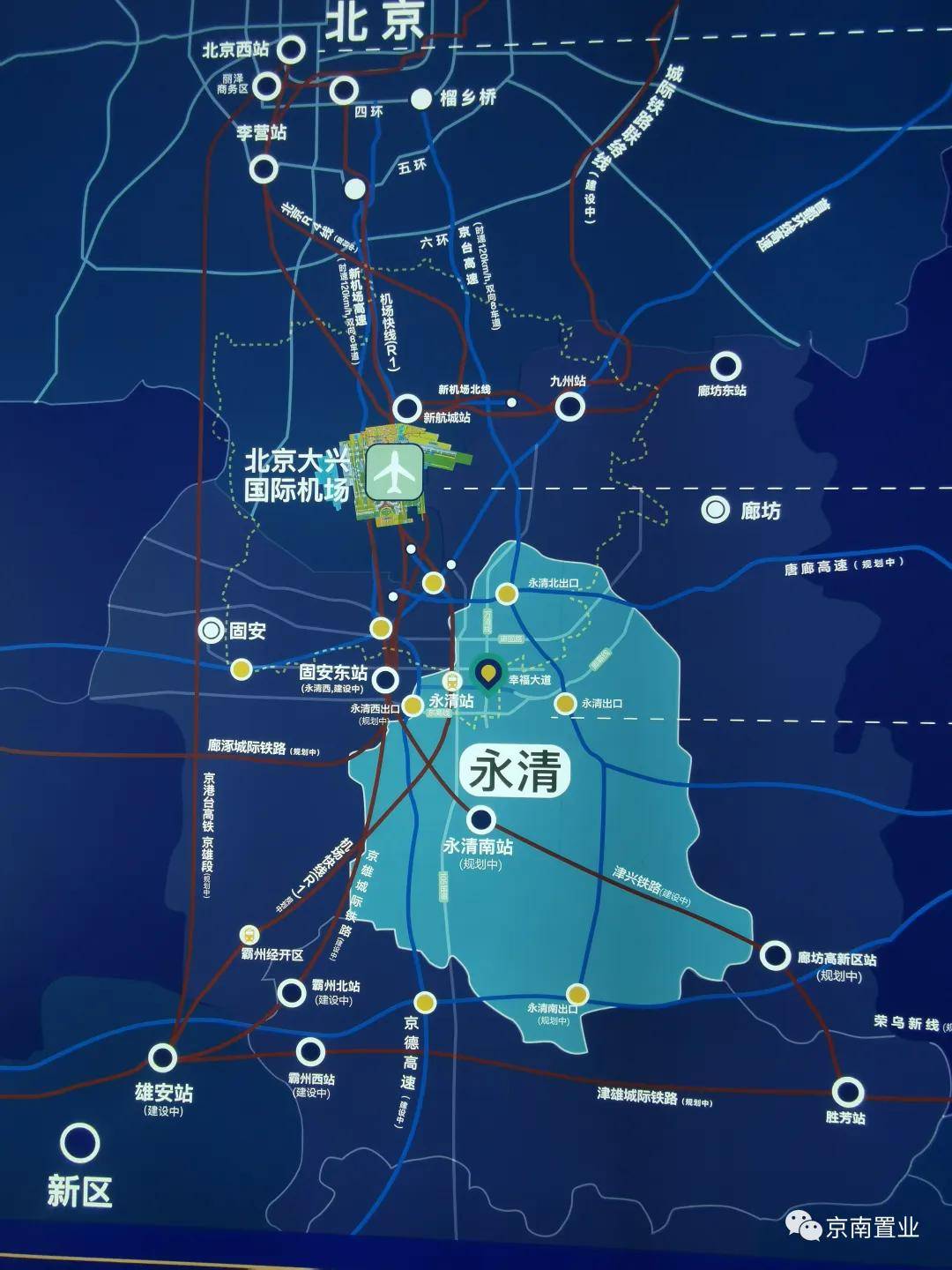 河北永清县最新规划图揭秘，未来蓝图展望📈🔍