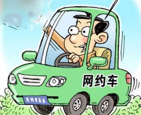 青岛网约车新政策，城市温情纽带，重塑出行体验