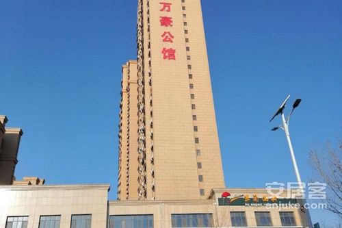 莱州欧泰重工 第480页