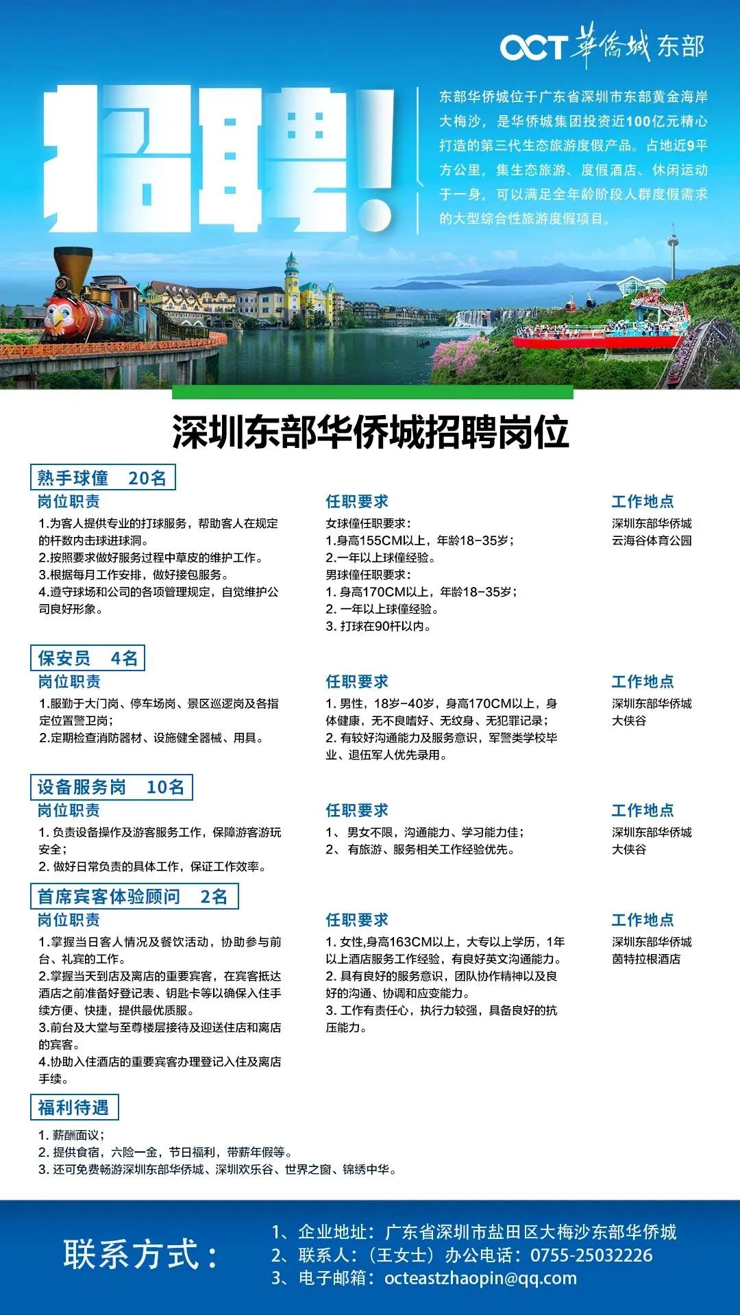 鹤岗人才网最新招聘信息及其背景与影响分析