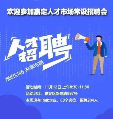 职场首选平台