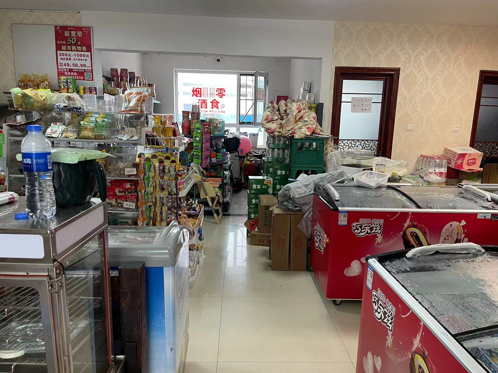 辽阳超市出兑最新消息,辽阳超市出兑最新消息