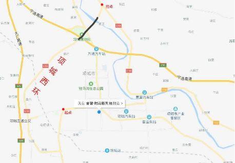 项城西环路最新动态更新