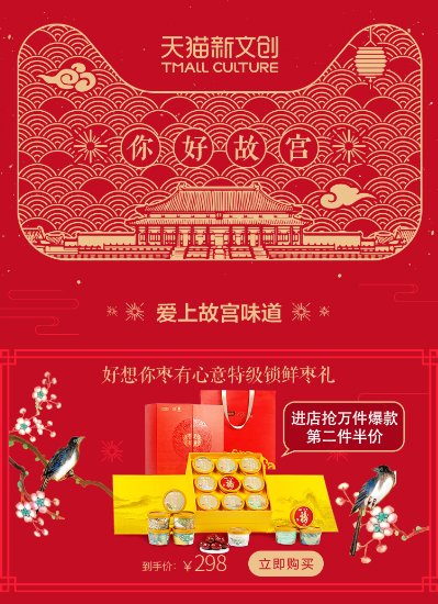 郑州好想你枣最新招聘,郑州好想你枣最新招聘，时代的呼唤与行业的翘楚
