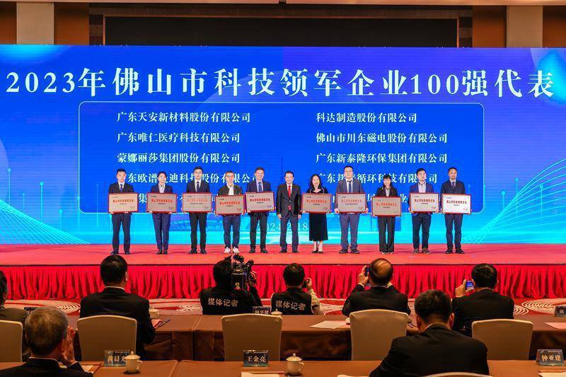 佛山宋德平最新消息全解析，获取指南与深度报道（适合初学者与进阶用户）