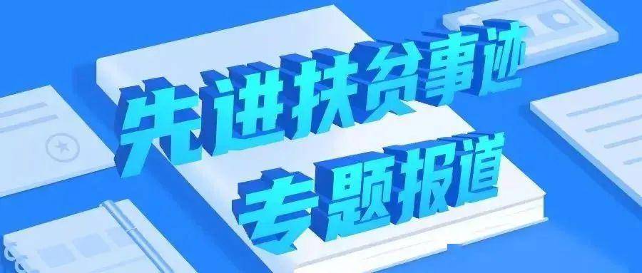 最新贫困户贷款申请书详解，申请流程、材料要求及注意事项