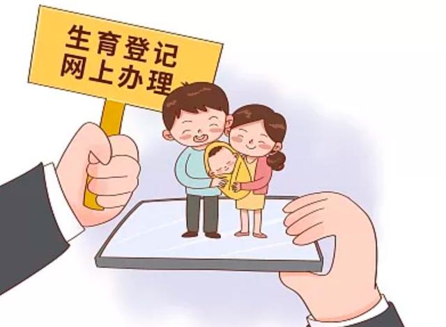 四川省最新产假规定详解