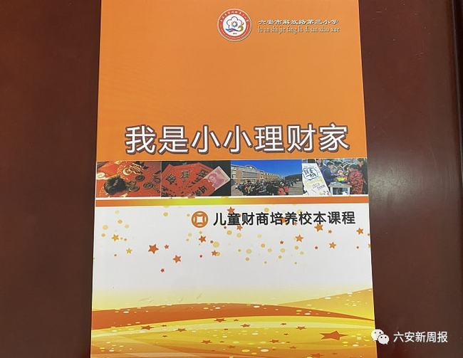 傅以沫凌煜最新章节，力量与知识的魅力蜕变
