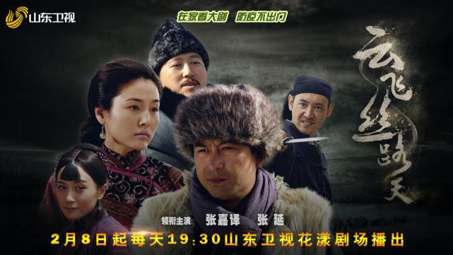 张嘉译2018最新电视剧家的温馨，日常趣事与真挚友情的温馨之旅