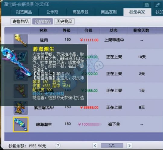 水谷幸也最新消息获取指南，最新动态一网打尽