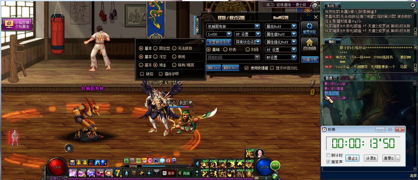 韩服驱魔卢克最新流派，变化中的力量，成就感的源泉，自信展现！