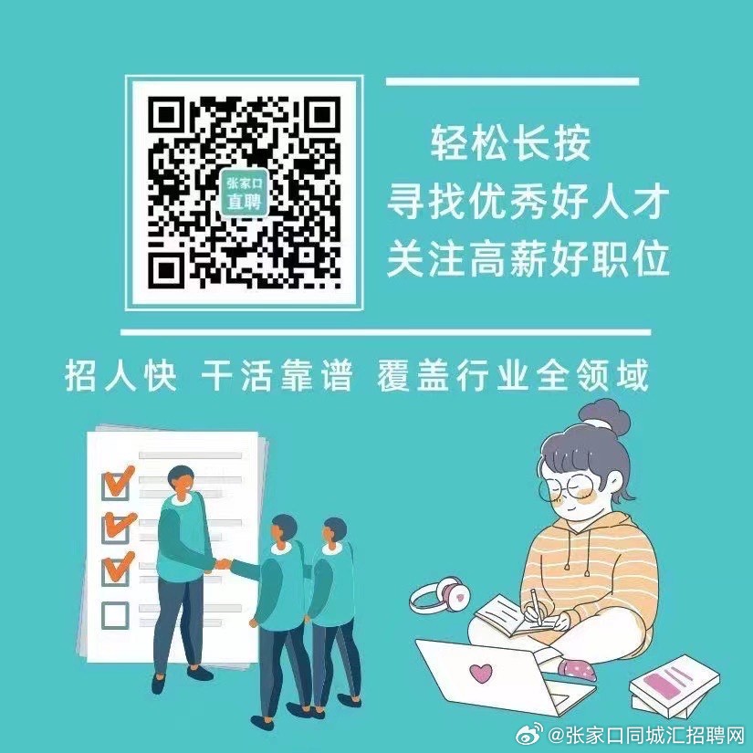 莱州欧泰重工 第457页