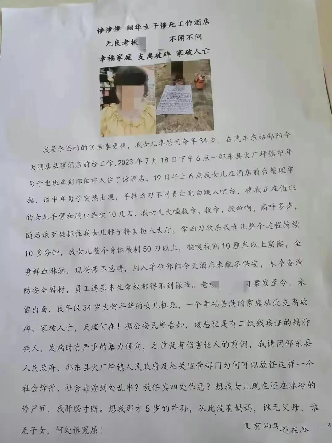 零陵各小区最新房价及其分析概述