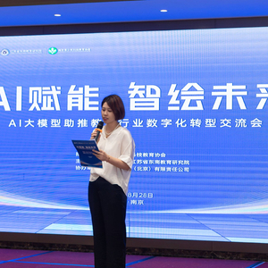 太原最新干部调整公示,太原最新干部调整公示——科技重塑未来，智慧引领变革