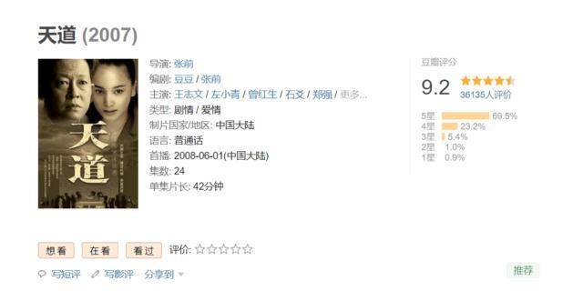 隐身侍卫张易最新论述及全文概览