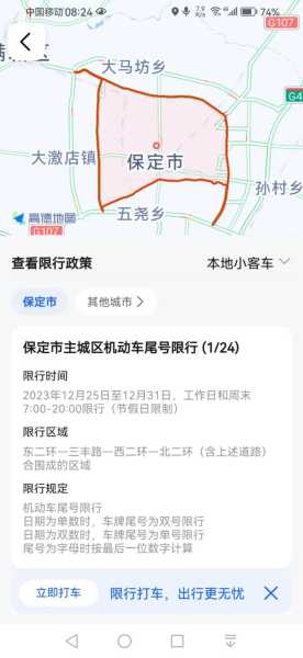 莱州欧泰重工 第448页