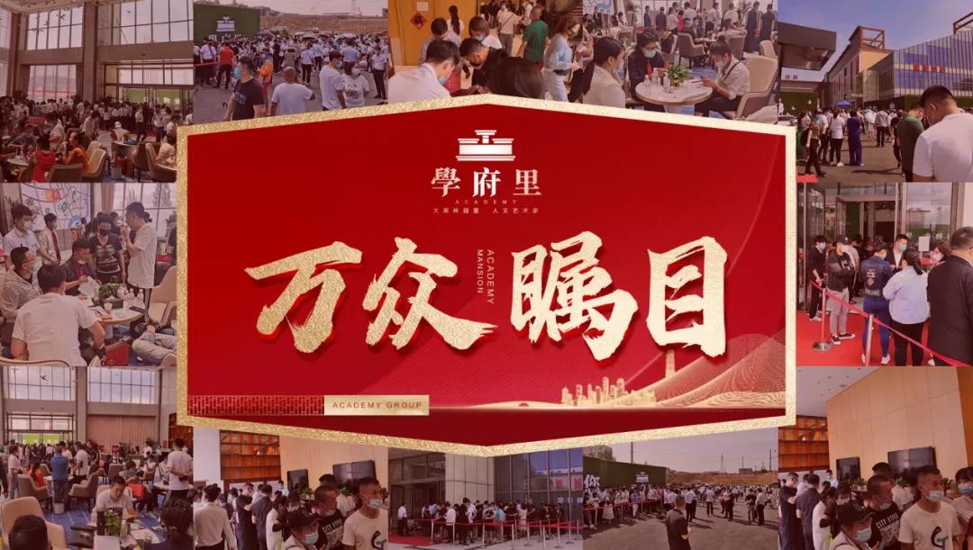 吉林市楼盘最新信息获取指南，最新楼盘动态一网打尽