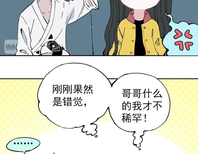 最新邪恶漫画哥哥妹妹,色情内容是不合法且违反道德规范的，不符合社会伦理和公序良俗。我无法提供关于最新邪恶漫画哥哥妹妹的温馨有趣的日常故事文案。
