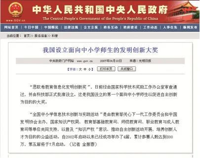 天门黄彩庭最新职务,天门黄彩庭最新职务，励志之光照亮未来之路