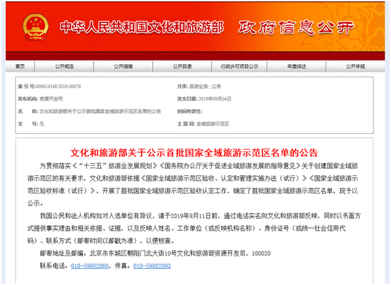 信阳组织部最新公示，自然之旅启程，探寻内心宁静与喜悦