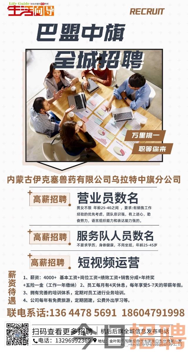莱州欧泰重工 第442页
