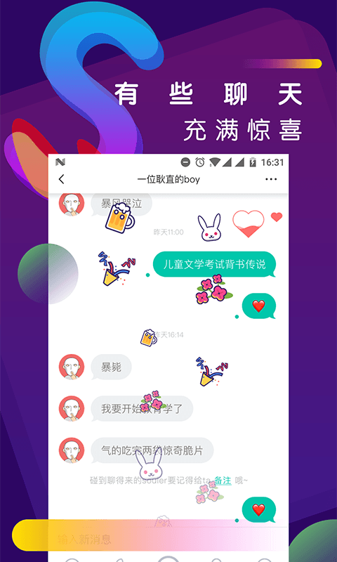 莱州欧泰重工 第440页