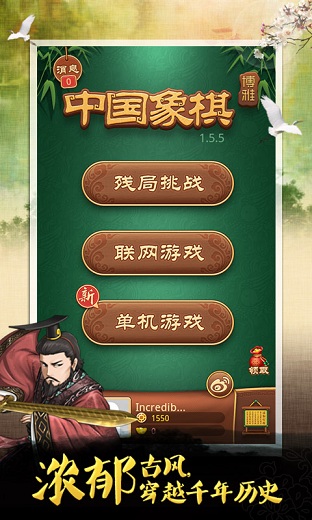 最新博雅中国象棋下载,最新博雅中国象棋下载，一场心灵与自然的美景之旅