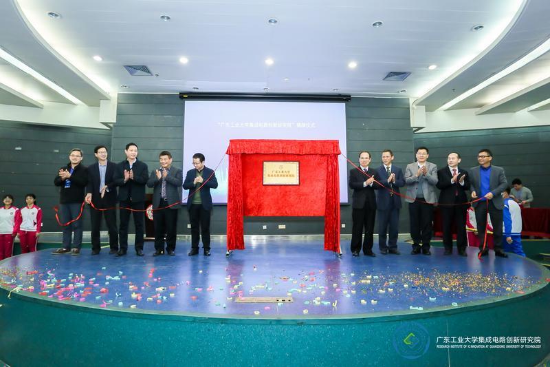 广州轻工领导团队调整，新领导班子引领企业迈向新征程