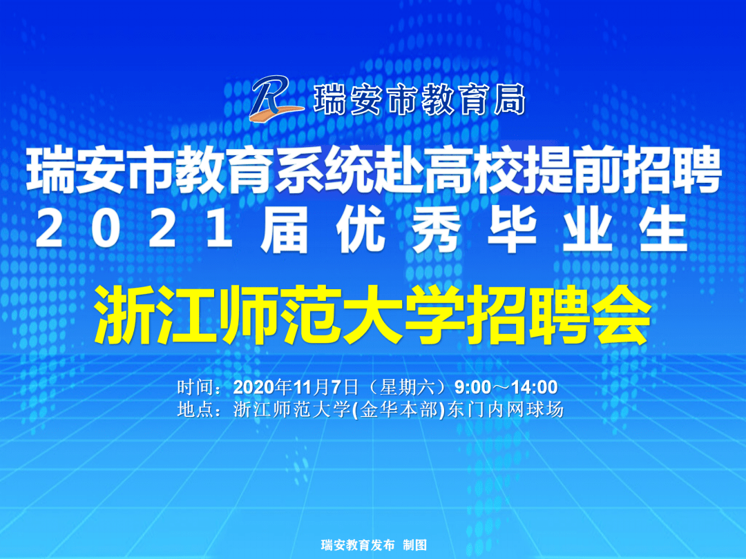 乾安招工最新动态，变化带来机遇，学习铸就自信