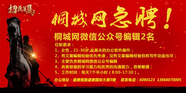 最新常平吓数师傅招聘,最新常平吓数师傅招聘