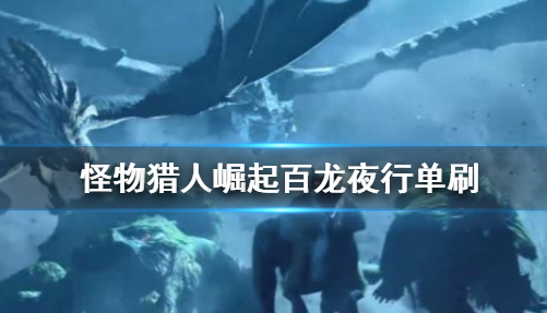 欧皇崛起最新章节深度解析与观点阐述