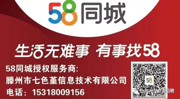 离石58同城最新招聘，科技革新引领未来招聘体验新篇章