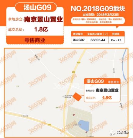 江宁汤山2017最新征收信息概览，征收步骤指南