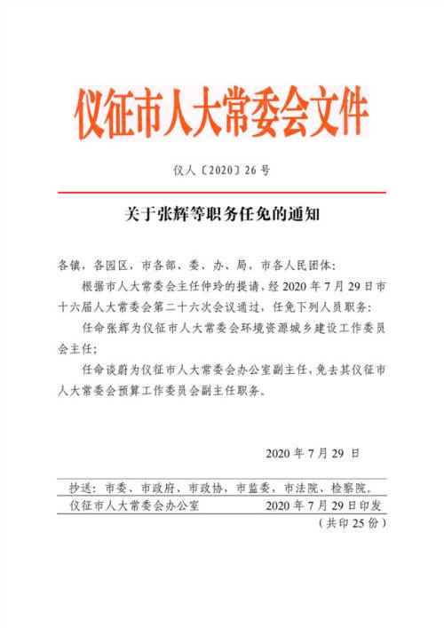 寿光最新干部任命公示，探寻小巷独特小店之旅！