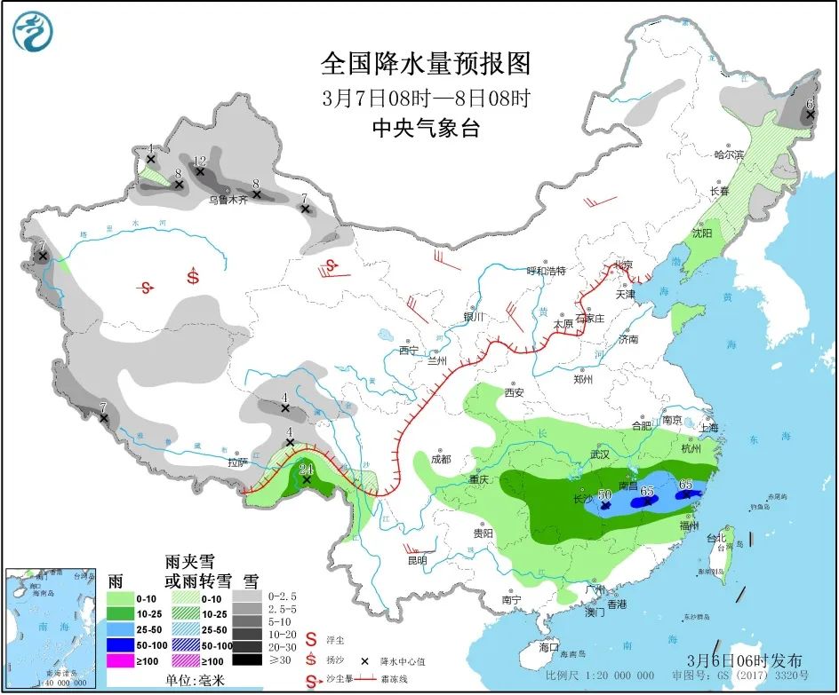 莱州欧泰重工 第424页