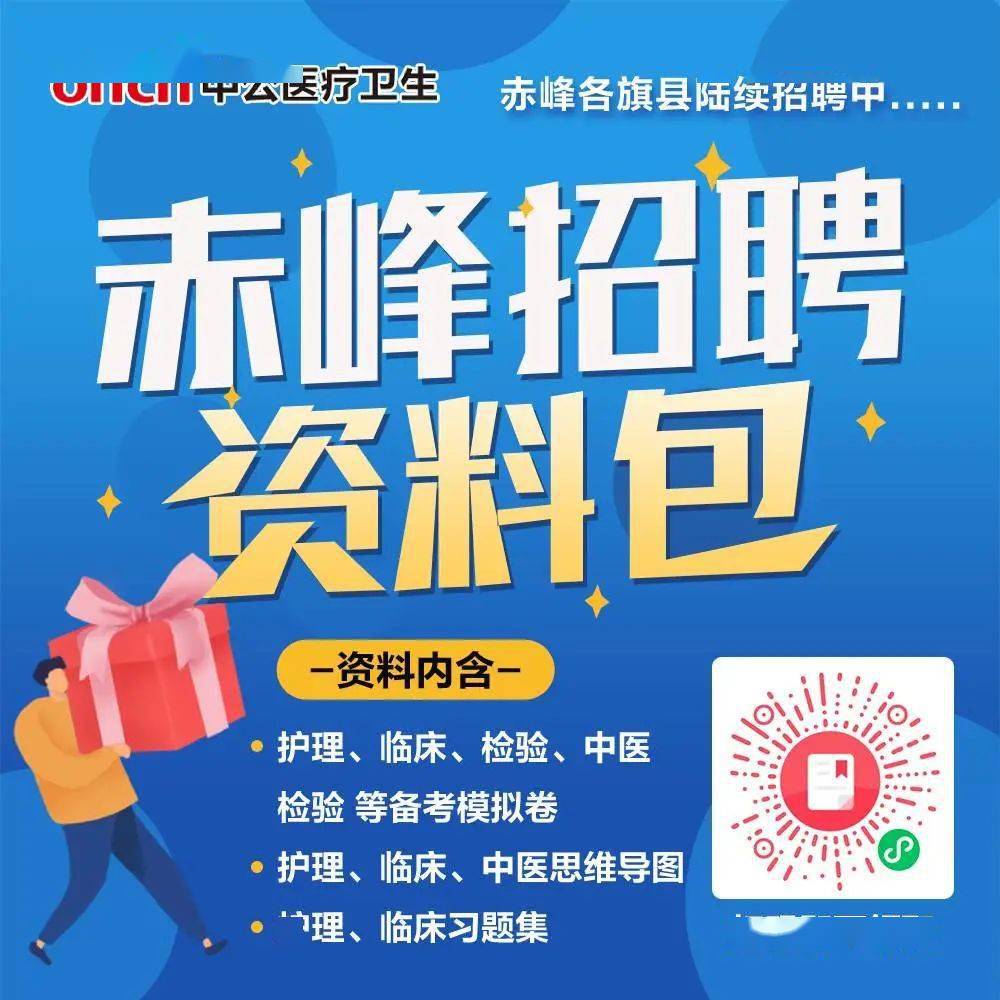 莱州欧泰重工 第422页