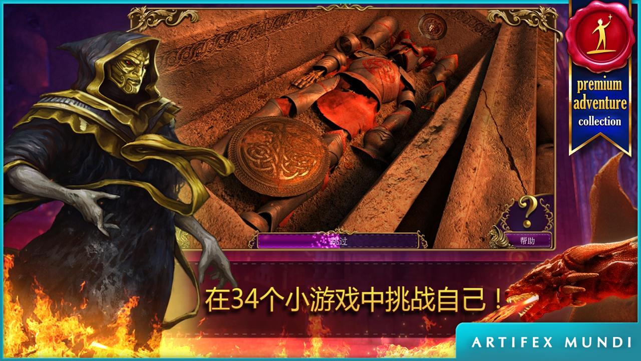 小巷神秘奇遇，圣魔邪灵最新章节揭秘