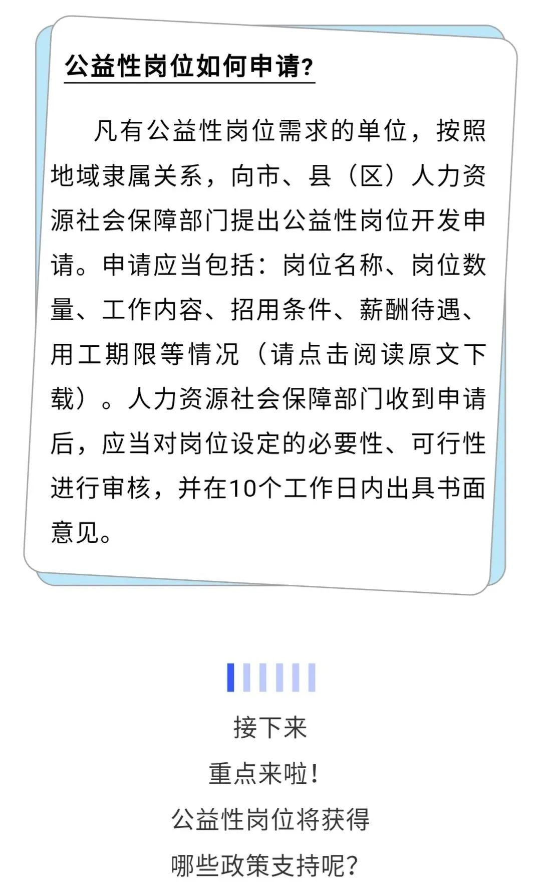 最新护士津贴补助规定及其观点论述解析