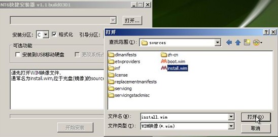 老毛桃WinPE最新版，微型系统传奇的时光雕琢