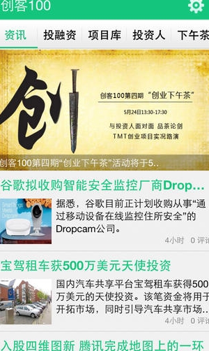 易分期最新版下载,易分期最新版下载，全面解析与观点阐述