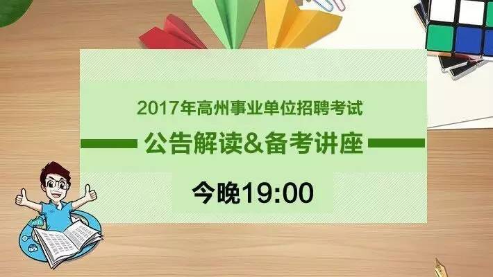 莱州欧泰重工 第414页