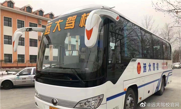 远大驾校最新班车路线公布，便捷学车从此开始