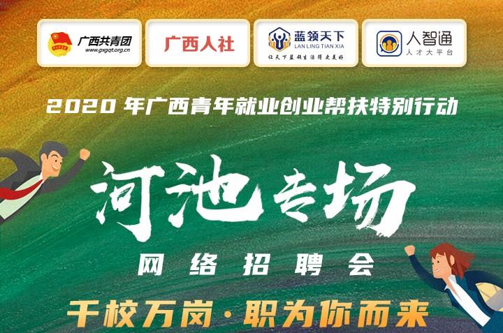 安康招聘网最新招聘信息，启程探索自然美景，寻找内心平和宁静的职位之旅