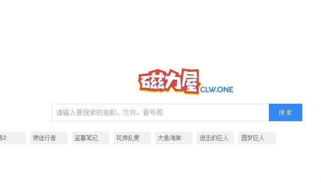 一网打尽热门资源，最新com地址大全